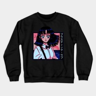 Plastic Anime Love Crewneck Sweatshirt